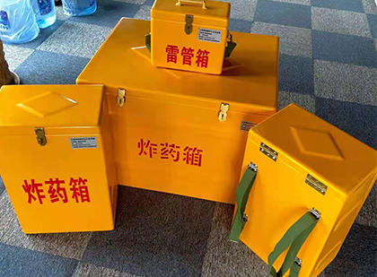 顺河回族玻璃钢（雷管）炸药箱