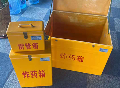 顺河回族玻璃钢（雷管）炸药箱