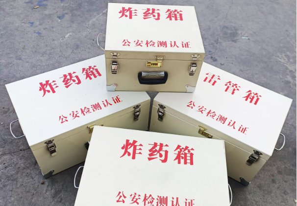 顺河回族雷管箱和炸药箱材质上有没有什么区别？