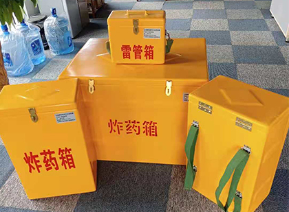顺河回族炸药箱在爆破作业中的重要性