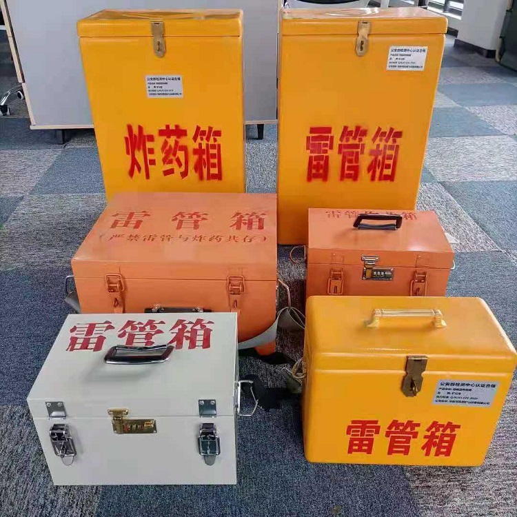 顺河回族雷管炸药箱材质解析盘点