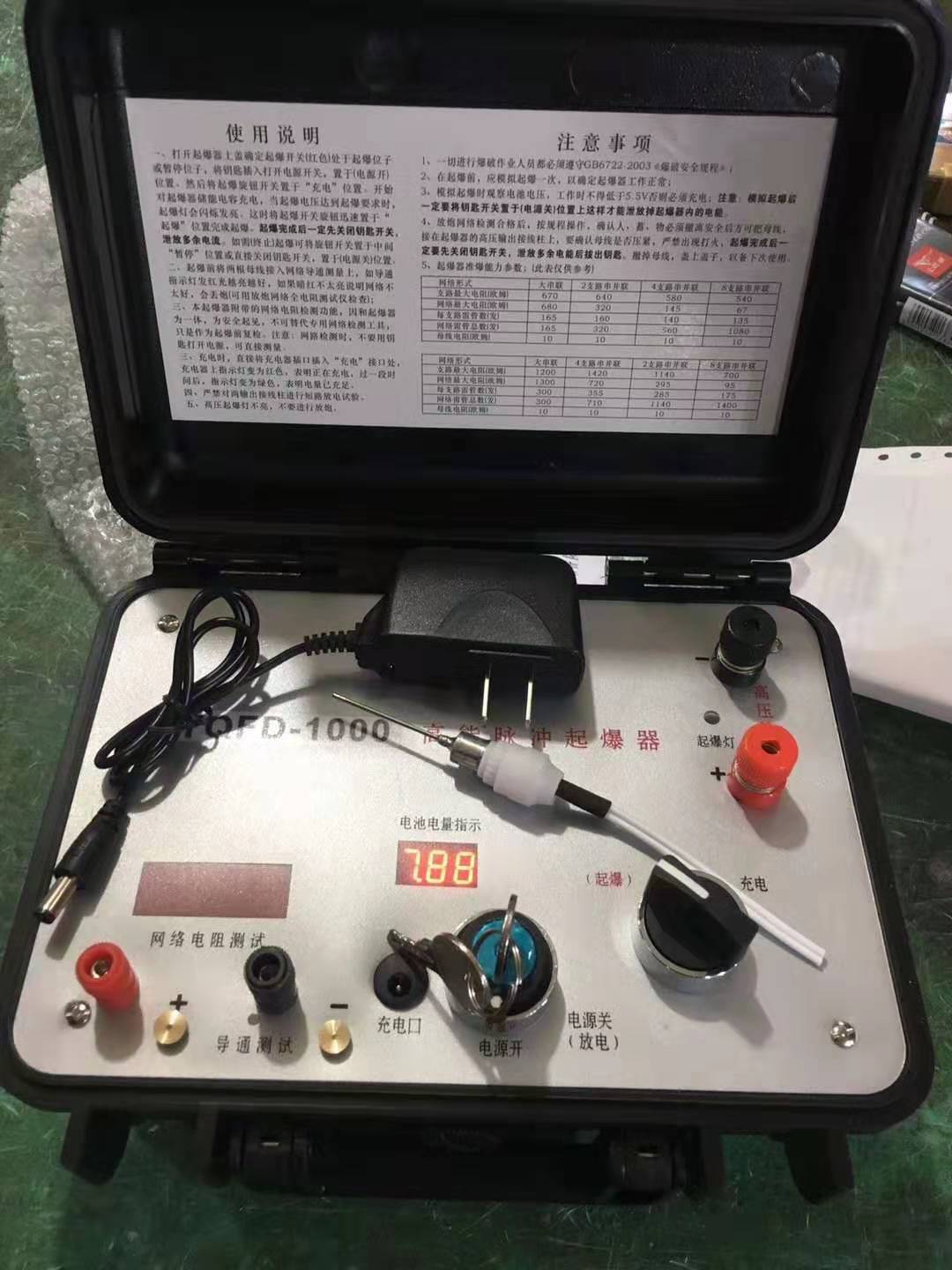 顺河回族发爆器（矿用起爆器）：爆破作业的“总开关”，你真的了解它吗？