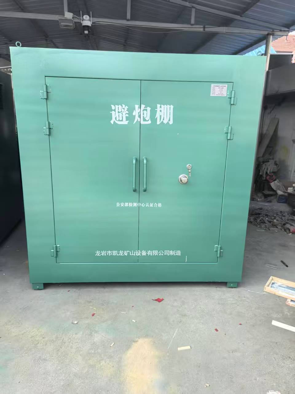顺河回族露天作业爆破防护革命：避炮棚的多场景应用解析